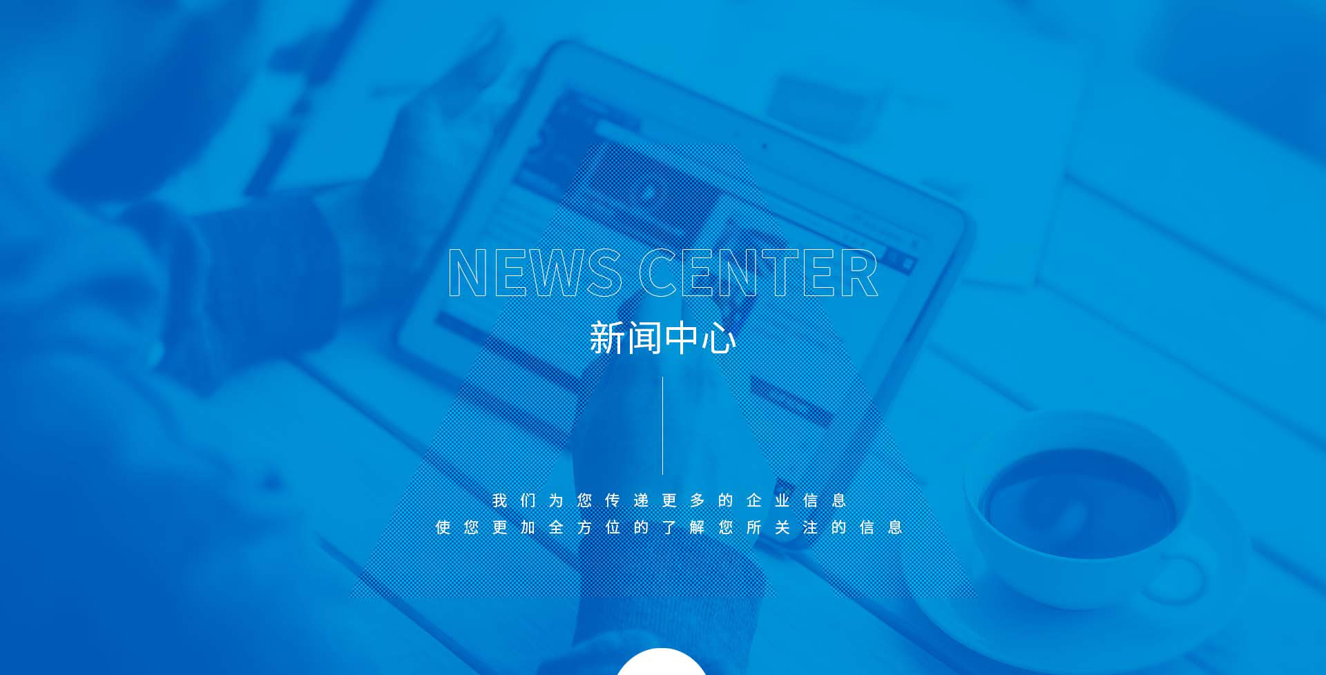 营销型网站建设